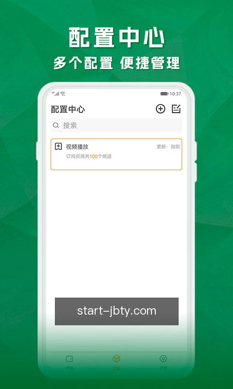 离线赛事缓存