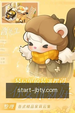 跨端进度同步