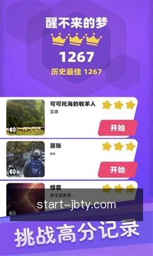 劲爆体育移动端