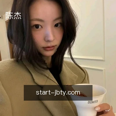 陈杰